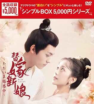 【中古】DVD▼王と妃(76枚セット)第1話～152話▽レンタル落ち 全76巻 韓国 中古】DVD▽王と妃(76枚セット)第1話～152話▽レンタル落ち 全76